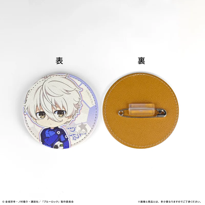 BLUE LOCK Season 2 Big Leather Badge Nagi Seishiro (75mm)
